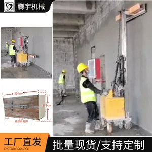 TYMP-1300 Automatic Mortar Plastering Robot Interior Wall Plastering Leveling Machine thumbnail-2