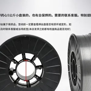 1 Kilogram Small Spool Self-Shielded Flux-Cored Welding Wire thumbnail-5