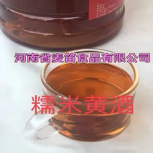 Aged Glutinous Rice Wine thumbnail-2