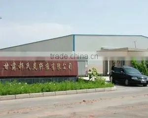 Hao Shi Carbon Fiber Co., Ltd. Gansu company overview - view 1 thumbnail