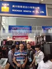 Wuchuan Hengtai Import & Export Co., Ltd. company overview - view 1 thumbnail