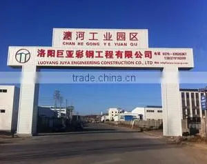 Luoyang Juya Engineering Construction Co., Ltd. company overview - view 1 thumbnail