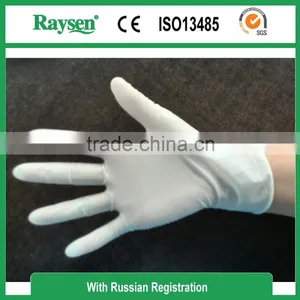 Cheap Price 100% Latex Medical Disposable Gloves thumbnail-5