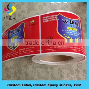 Self Adhesive Ice Cream Stickers, Food Labels Package thumbnail-5