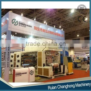 High Speed 4 Color Printing Napkin Machine (CIS4) thumbnail-1