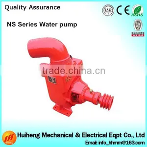 NS 125 Self-priming Centrifugal Pump thumbnail-1