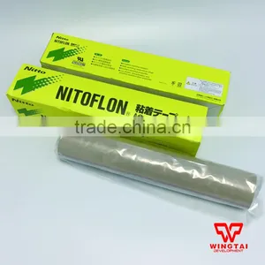 973UL-S T0.13mm*W300mm*L10m Nitto Tape thumbnail-1
