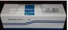 QT-1 Laser Particle Size Analyzer thumbnail-1