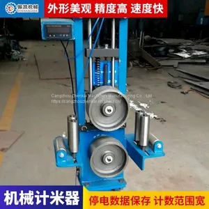 High Precision Mechanical Meter thumbnail-2