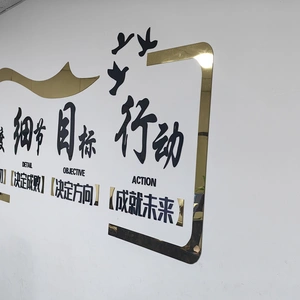 Jiangsu Mushengjin Metal Products Co., Ltd company overview - view 1 thumbnail