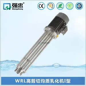 WRL High Shear Homogenization Emulsification Machine Type I thumbnail-1