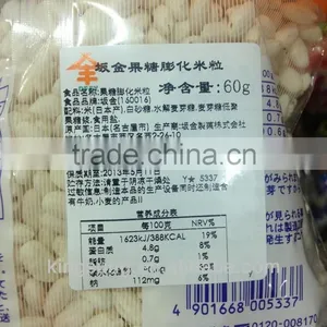 Innocuous Food Label Sticker for Pack thumbnail-1