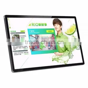 32 Inch AIO Android Tablets thumbnail-1