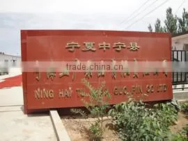 Ningxia Zhongning County Ninghai Fruit Products Co., Ltd. company overview - view 3 thumbnail