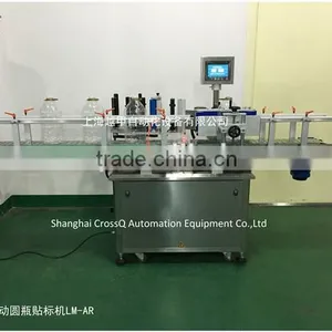 Automatic Labeling Machine LM-AD thumbnail-6