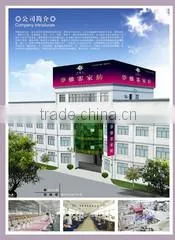Nantong Mengyafei Hometextile Co., Ltd. company overview - view 1 thumbnail