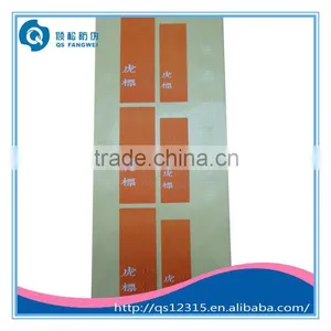 Self-adhesive Packing Label thumbnail-1