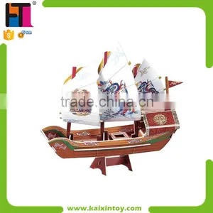 Kids Intelligent Toys Large Paper 3d Puzzle thumbnail-4
