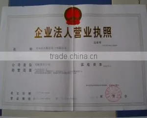 Yiwu Tiancan Import & Export Co., Ltd. company overview - view 1 thumbnail