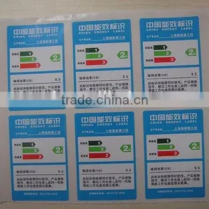 Adhesive Label Printing Machine Roll Sticker Factory Quality Choice thumbnail-2