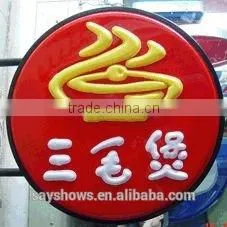 Thermoformed Acrylic 3D Round Light Box thumbnail-1