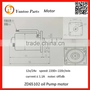 ZD65102 Oil Pump Motor 12v Wiper Motor, 24v Motor, 2200r/min Wiper Motor thumbnail-1