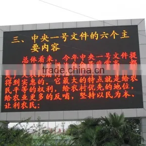 Led Moving Message Display Sign Led Xxx Videos Display Led Panel Display thumbnail-1