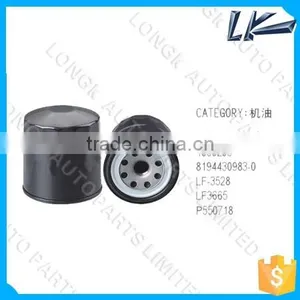 Automotive Oil Filter 8-97049708-1 thumbnail-1