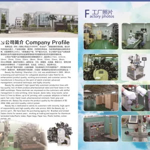 Beauty Sky Packing (Shenzhen) Co., Ltd company overview - view 1 thumbnail