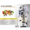 ZP-150 Serious Automatic Packaging Machine thumbnail-1