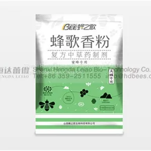 Compound Chinese Herbal Medicine,Bee Song Mites Killer Powder, thumbnail-1