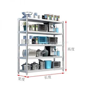 Stainless Steel Storage Shelf for Kitchen thumbnail-1