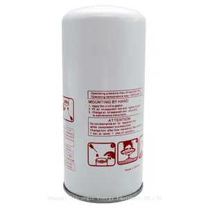 24121212 22388045 Air Oil Separator Filter Element for Ingersoll-Rand Screw Air Compressor Part Filter thumbnail-2