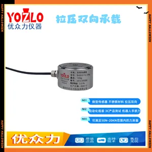 3C Automated Force Sensor 100N Robotic Arm Force Value Sensor thumbnail-1