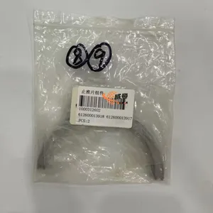 Original Weichai 612600013917 612600013918 Thrust Plate Assembly for Machine With Good Price thumbnail-2