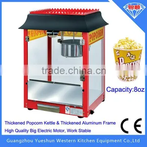 Factory Manufacturing Fashionable Industrial Popcorn Maker thumbnail-1