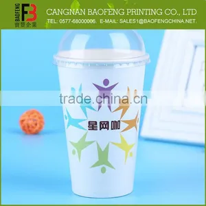 Hot Water Custom Made Low Price Cup Stock Paper thumbnail-6