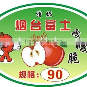 Double Layer High Quality Paper Barcode Label Sticker Printing thumbnail-1