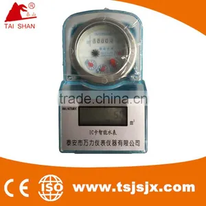 DN20 Factory Sales Directly Environment Water Meter Cold Water Meter thumbnail-1