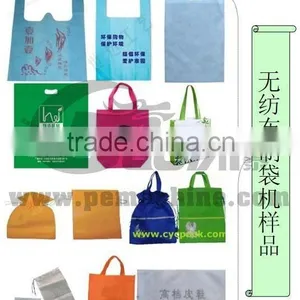 Automatic Non-woven Fabric T-shirt Bag Making Machine thumbnail-1