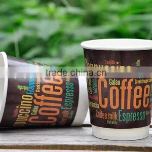 Double Wall Disposable Hot Drink Paper Cup thumbnail-1