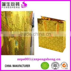 Cheap China 23mic BOPP Holographic Film Metalized for Pack 0086 13523526889 thumbnail-3