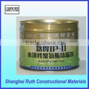 Polyurethane Injection Resin for Water Cut-off thumbnail-1