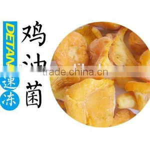 Frozen Chanterelles Best Price thumbnail-1
