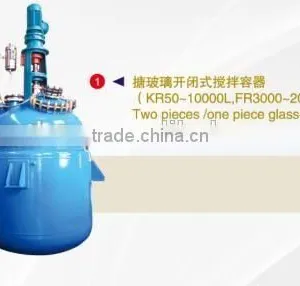Flanged Reactor thumbnail-1