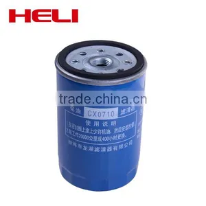 JX85100D HELI Forklift Oil Filter in China thumbnail-3