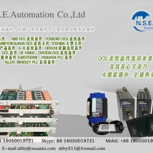 N.S.E. Automation Co.,Ltd company overview - view 1 thumbnail