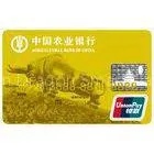 Non-chip UnionPay Magnetic Smart Card/Credit Card With Hologram thumbnail-1