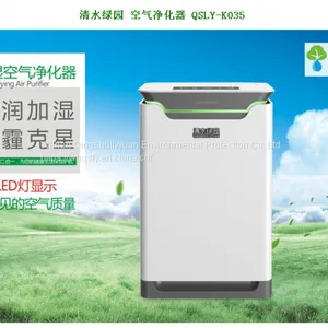 Household Air Cleaner (moisturizing) thumbnail-1
