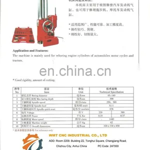 T8014A T8016A e Horizontal/Vertical Cylinder Boring Machine thumbnail-3